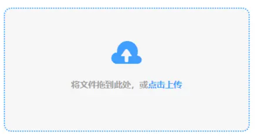 乐虎官方网站使用讲解 - 添加文件